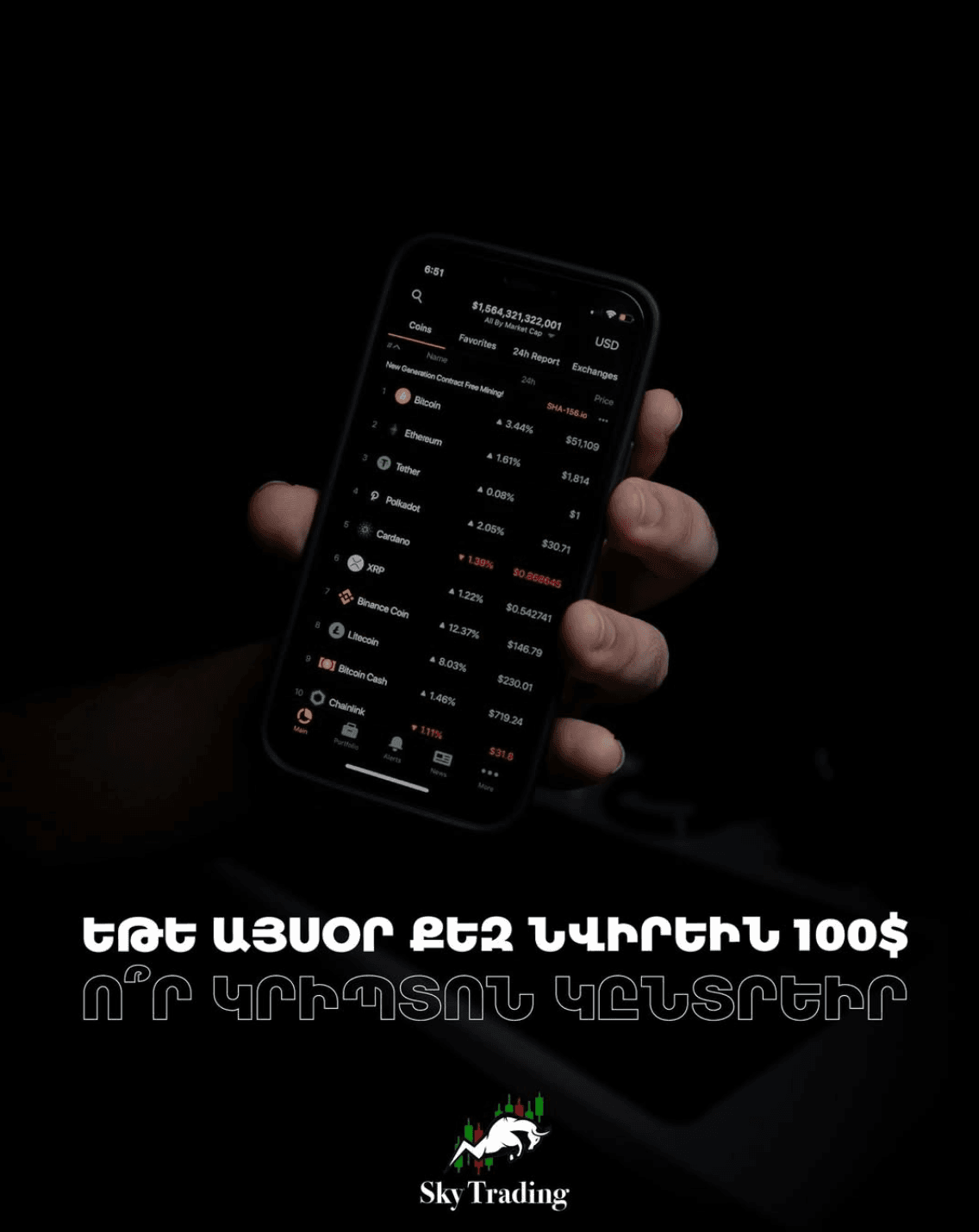 Project image