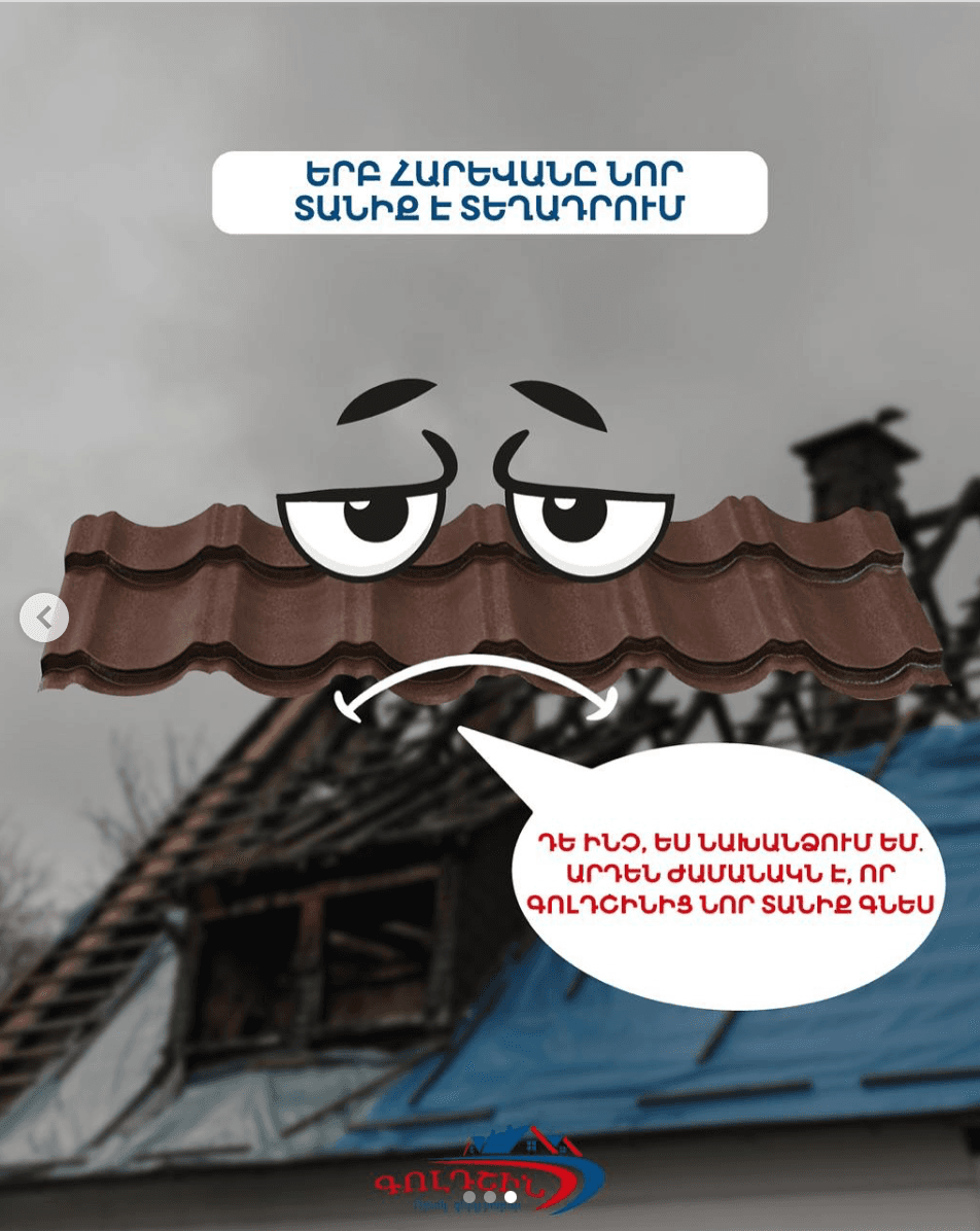 Project image